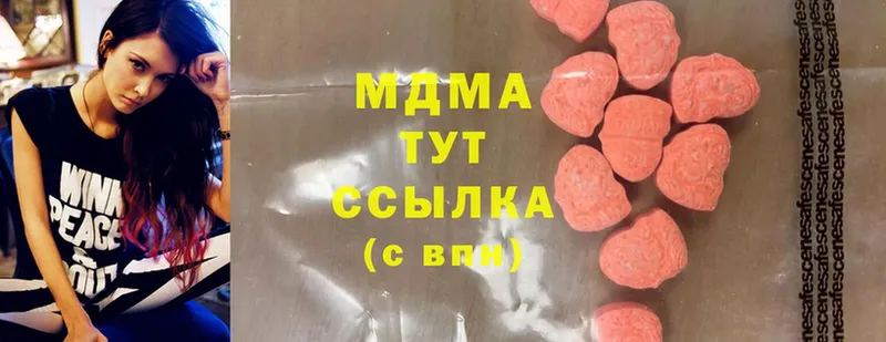 Магазины продажи наркотиков Ковылкино Cocaine  ОМГ ОМГ ONION  APVP  МЕТАДОН  МАРИХУАНА  ГАШ 