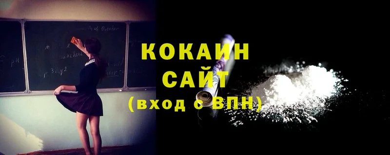 Cocaine Перу  Ковылкино 